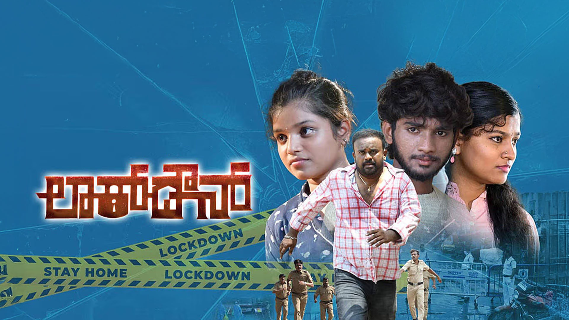 Lockdown - Kannada Movie Trailer 2026 | Manju Mudgal, Vijay Vignesh | Javed Tipanahatti