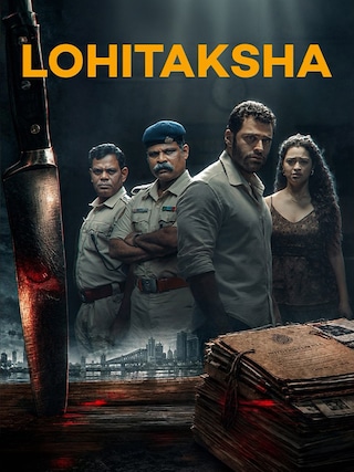 Lohitaksha photo 1
