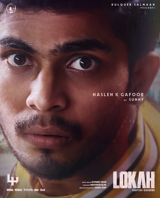 Lokah Chapter 1: Chandra photo 1