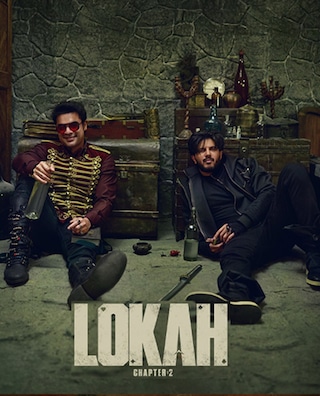 Lokah Chapter 2 photo 1