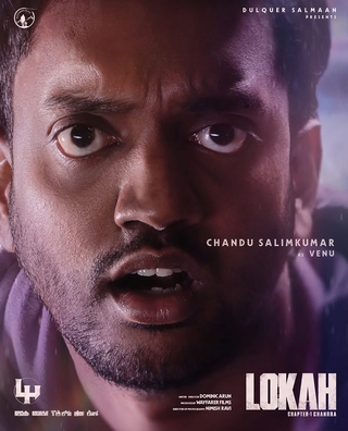 Lokah Chapter 1: Chandra photo 3