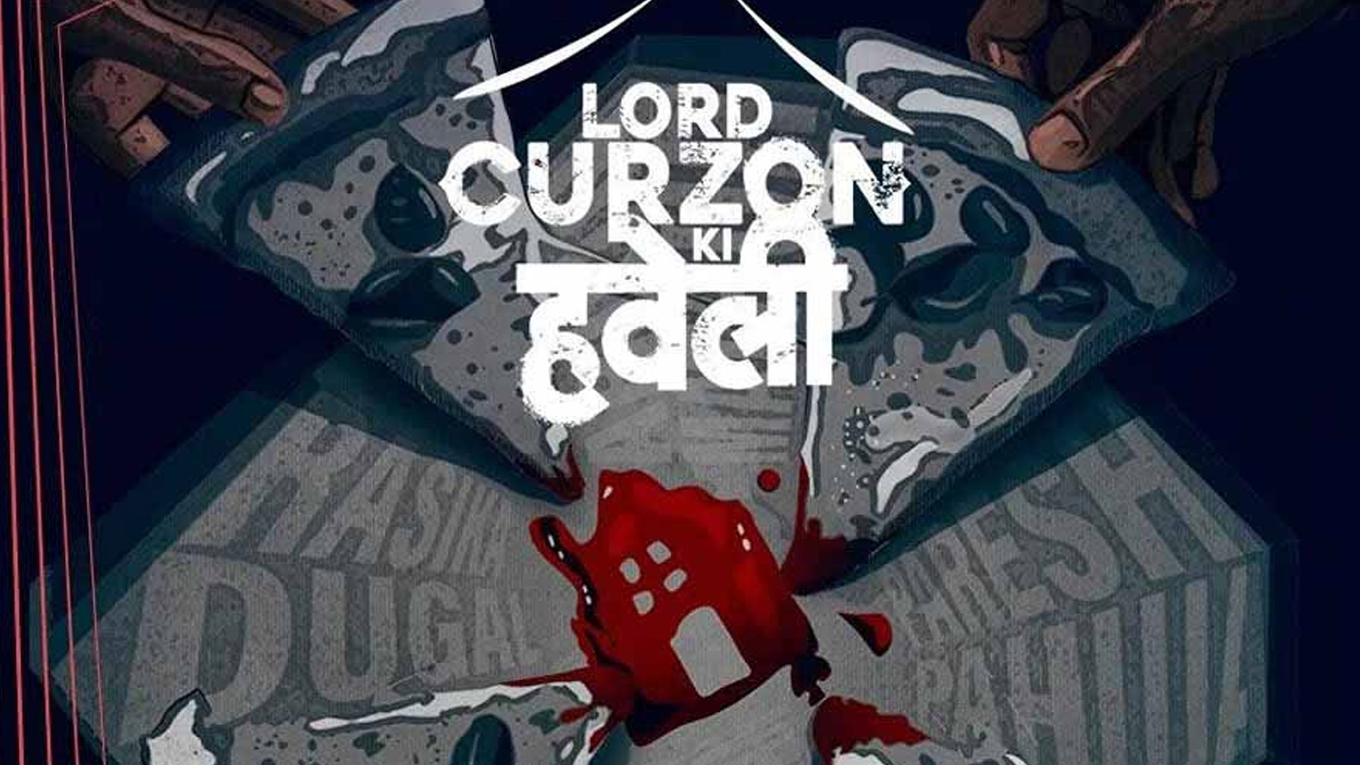 Lord Curzon Ki Haveli- Official Trailer | Rasika D | Arjun M | Paresh P | Tanmay | Anshuman | Oct10