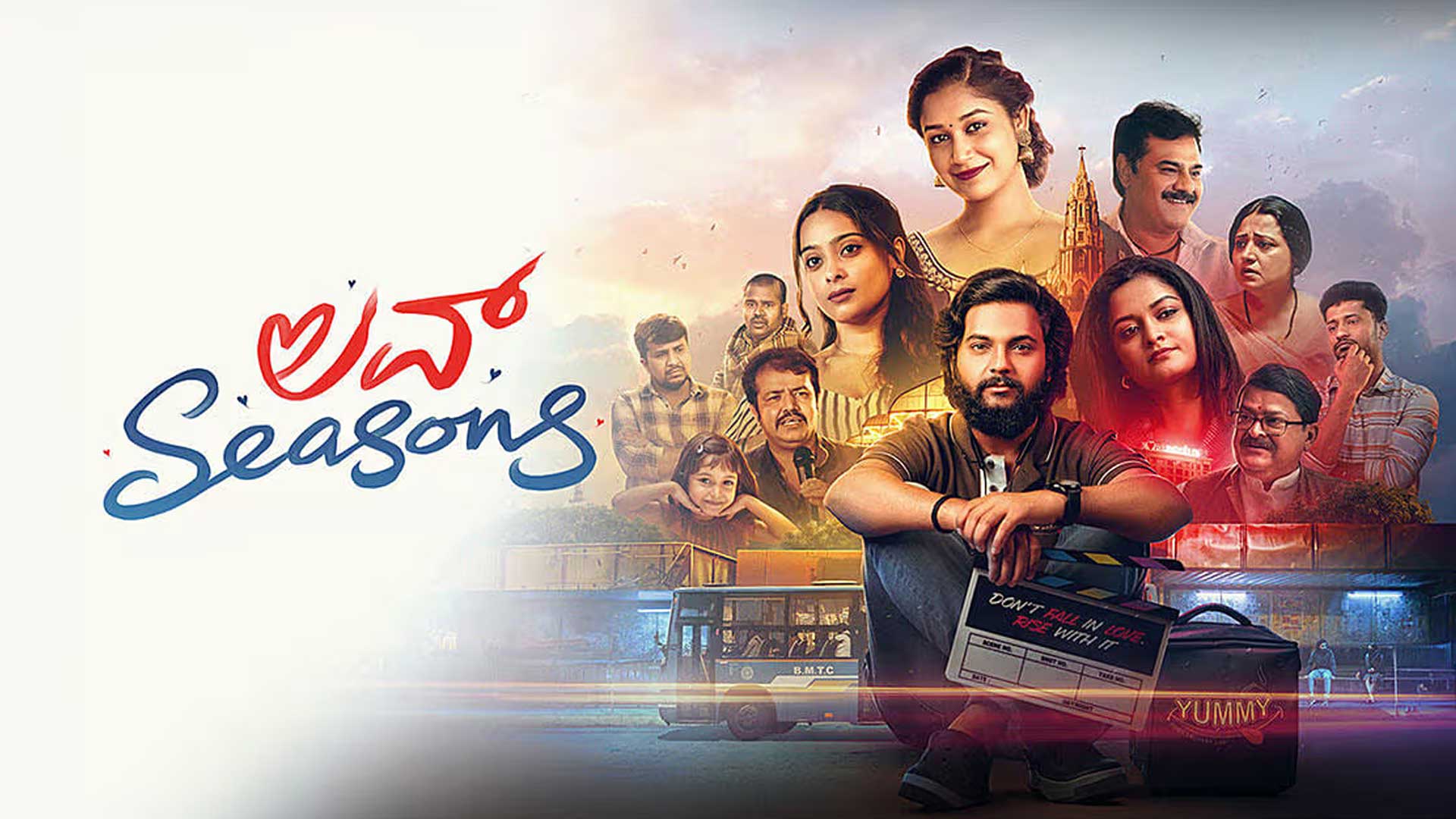 Love Seasons Official Trailer | NR Manjunatha | Kruthvik | Mukunda Ramaswami | NR Studios