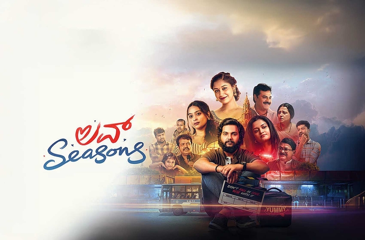 Love Seasons movie banner