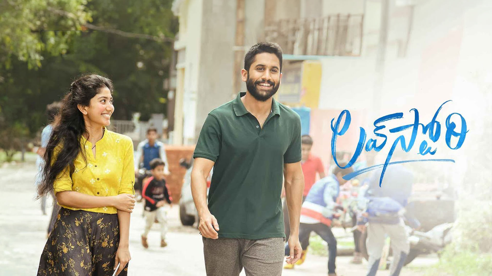LoveStory Theatrical Trailer | Naga Chaitanya | Sai Pallavi | Sekhar Kammula | Pawan Ch