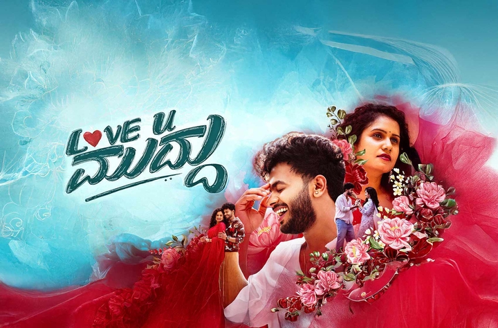 Love You Muddu movie banner