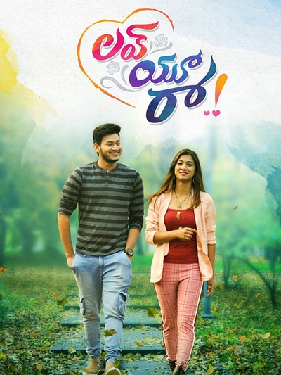 Love You Raa poster
