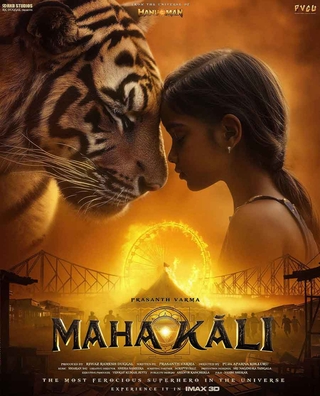 Mahakali photo 1