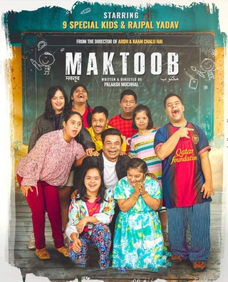 Maktoob photo 1