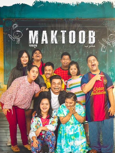 Maktoob poster