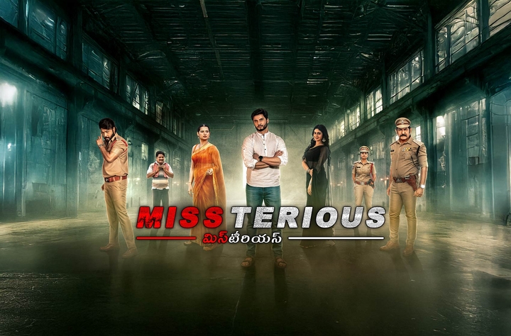 Missterious movie banner