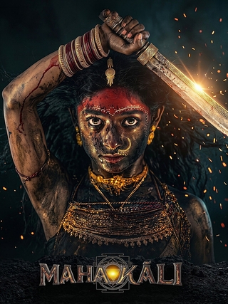 Mahakali photo 1