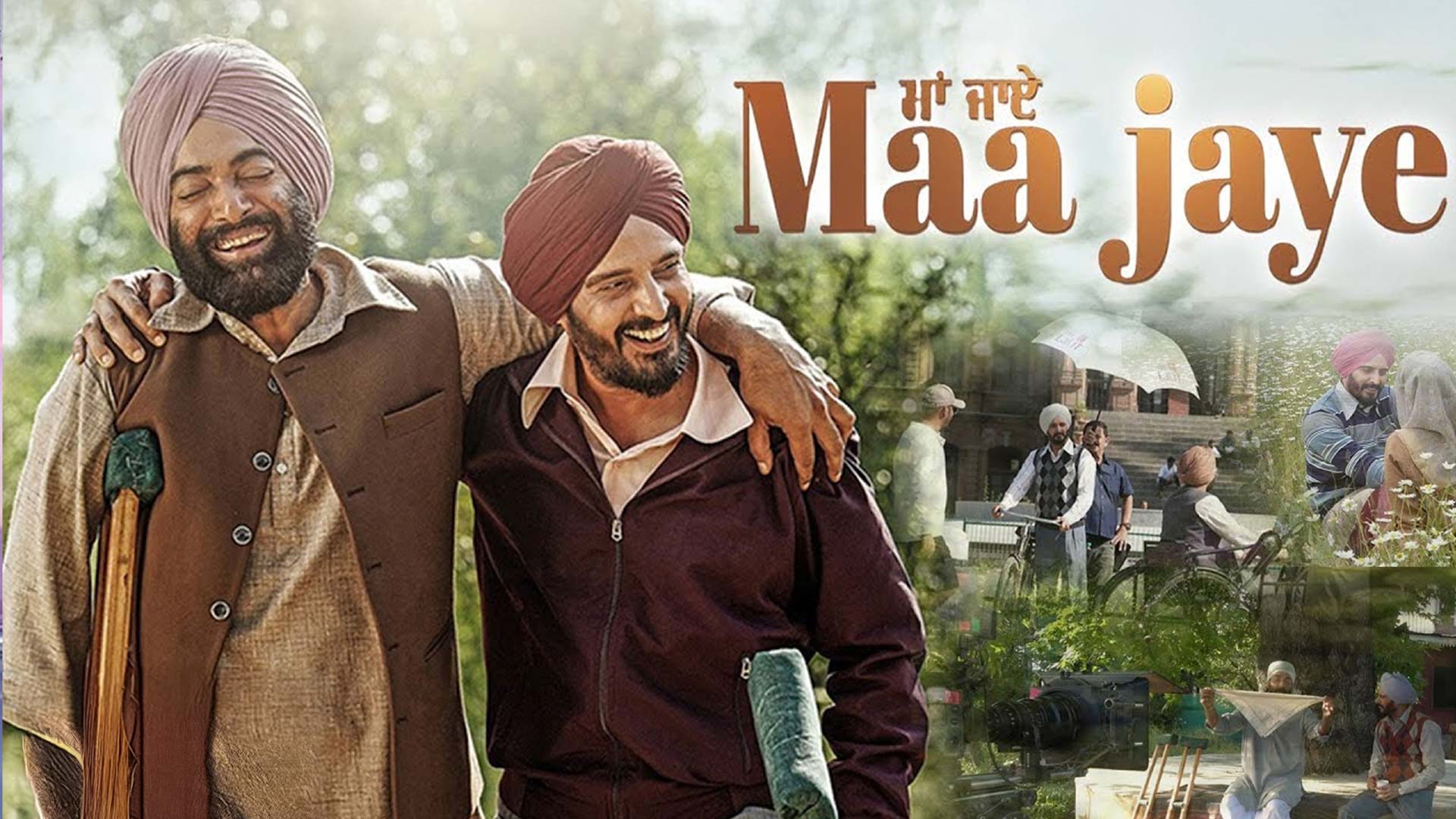 Maa Jaye - Official Teaser | Jimmy Sheirgill | Manav Vij | Ranjit Bawa | Romy | Desi Melodies
