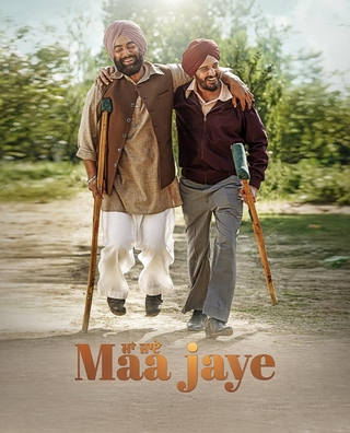 Maa Jaye photo 1