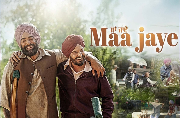 Maa Jaye movie banner