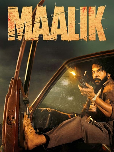 Maalik - Exclusive Screening (2025) poster
