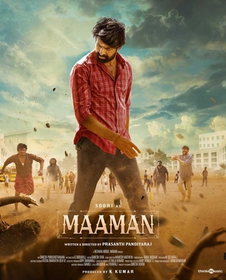 Maaman photo 1