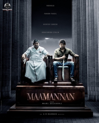 Maamannan (2023) photo 1
