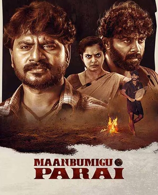 Maanbumigu Parai photo 1