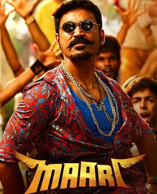 Maari (2015) photo 1
