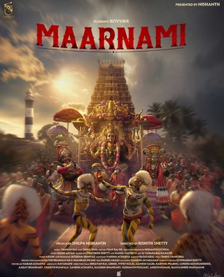 Maarnami photo 1