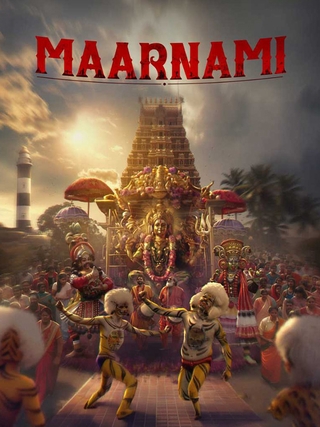 Maarnami
