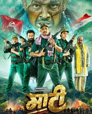 Maati photo 1