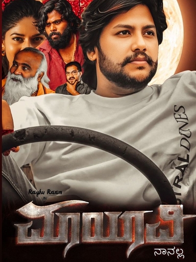 Maayavi poster