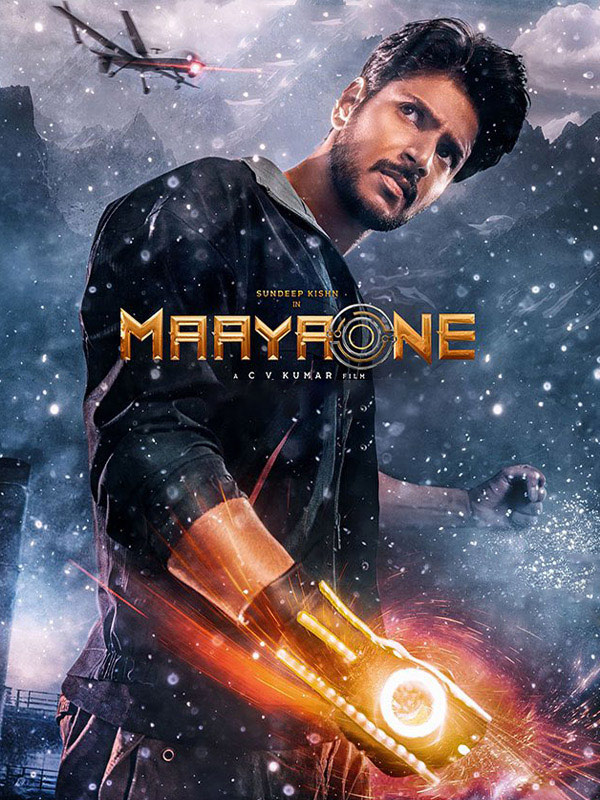 Maayaone