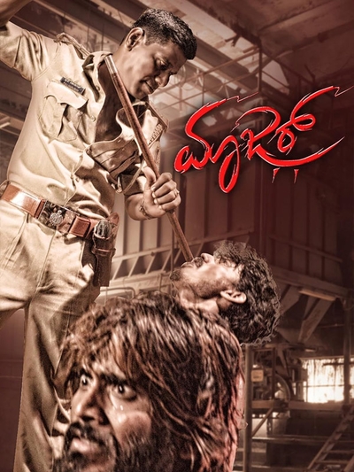 Maazar poster