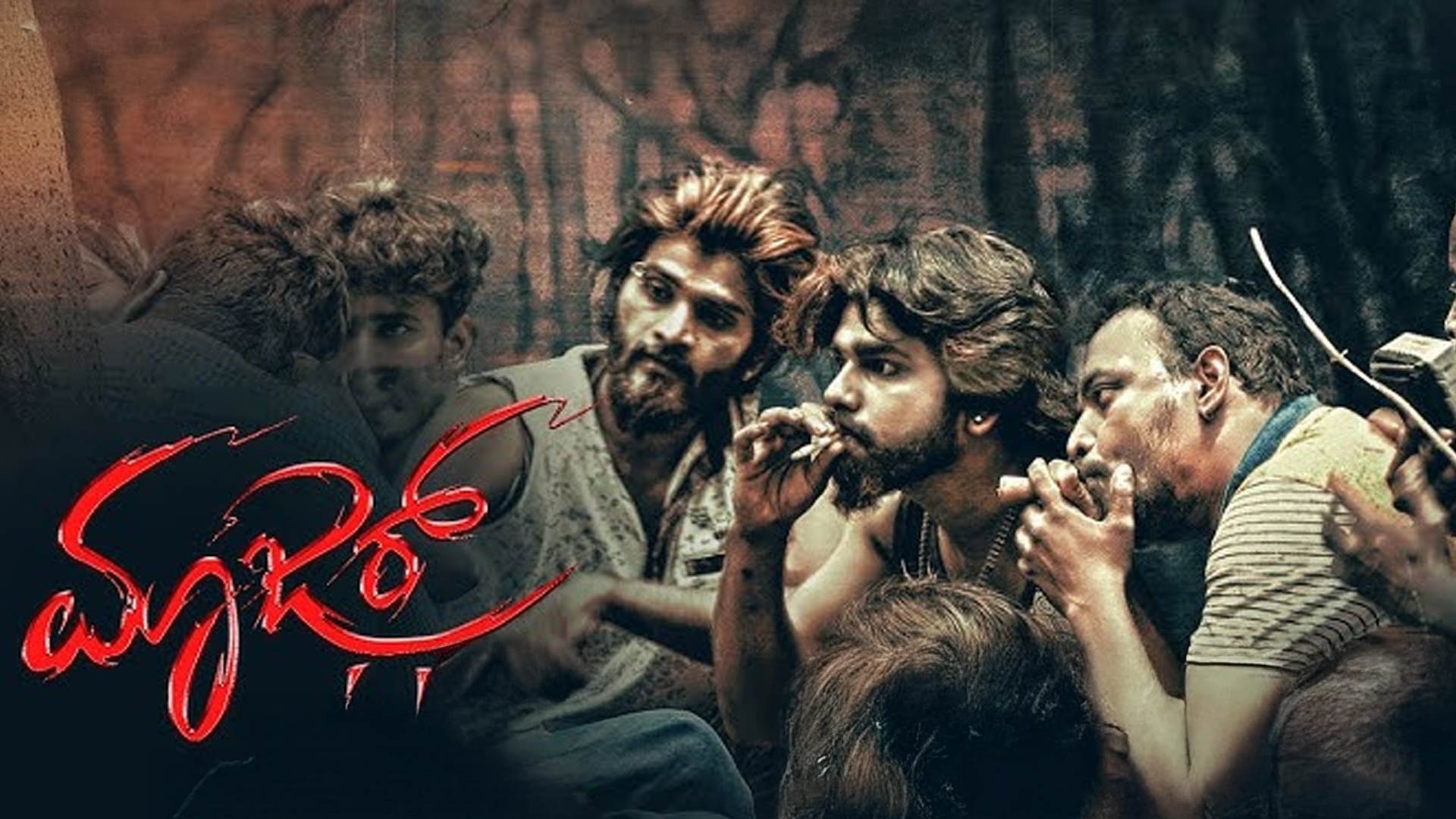 Maazar Official Trailer | Local Loki | Muruga Nanthan M | AT Ravish | Rajesh Ramnath