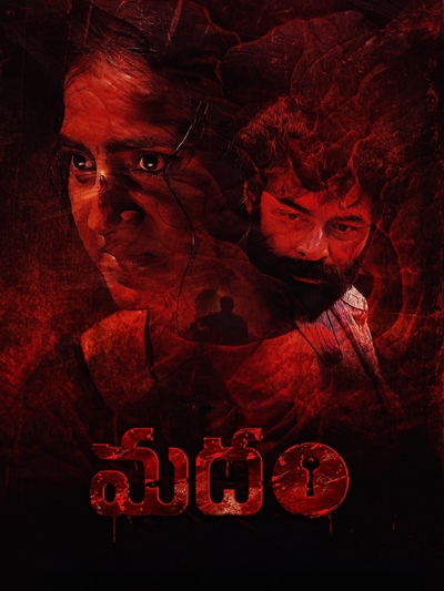 Madham poster