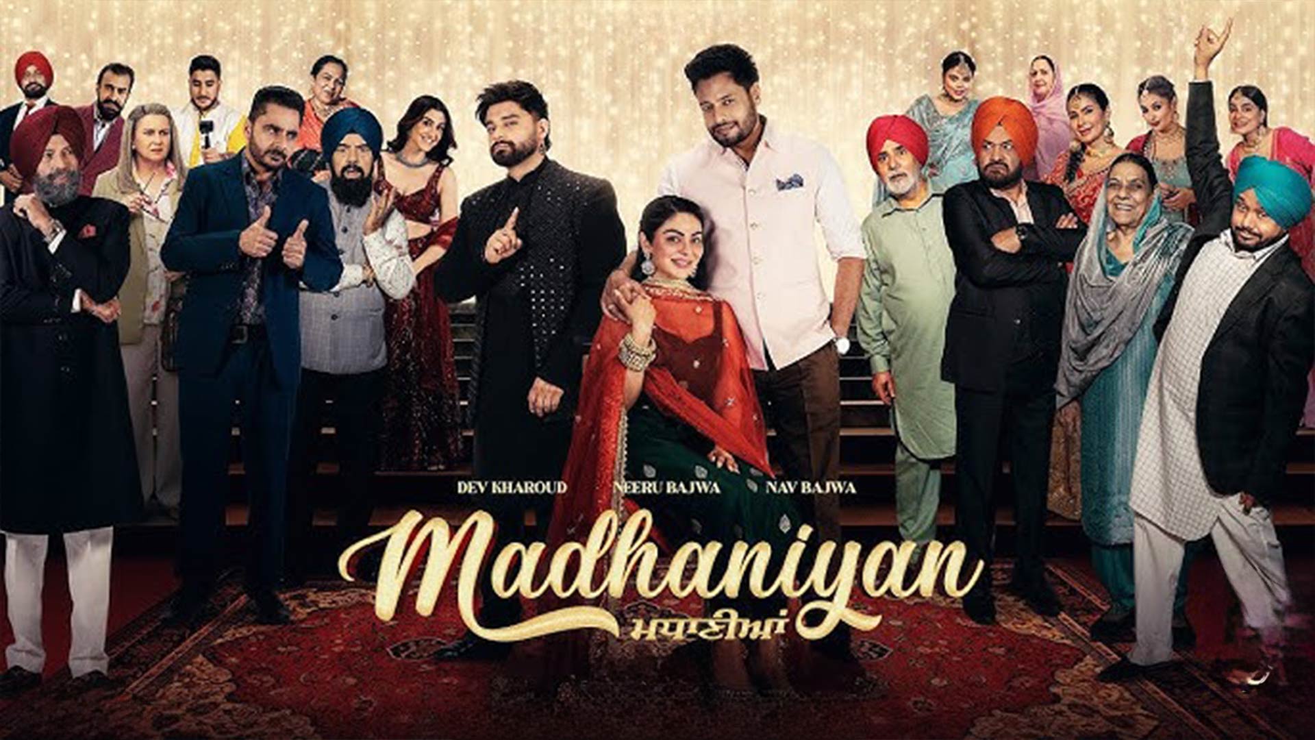 Madhaniyan (Movie Trailer) | Dev Kharoud | Neeru Bajwa | Nav Bajwa | Gurpreet Ghuggi| Release 31 Oct