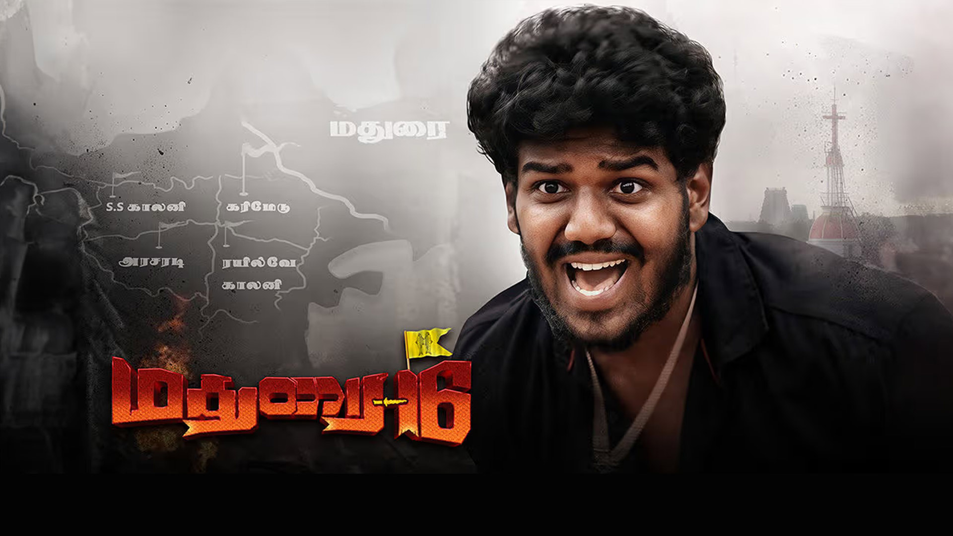 Madurai 16 - Official Trailer | Jerome Vijay | Rishi | Nivedha Dinesh | Jean Williams | John Thomas