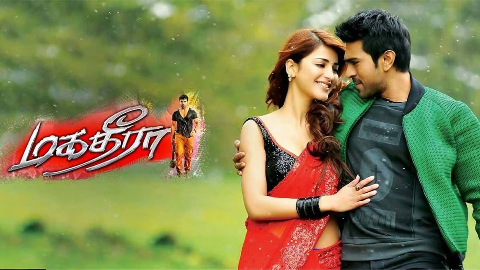 Magadheera Tamil Movie HD | Theatrical Trailer | Ram Charan | Allu Arjun | Shruti Haasan