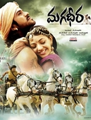 Magadheera (2009)