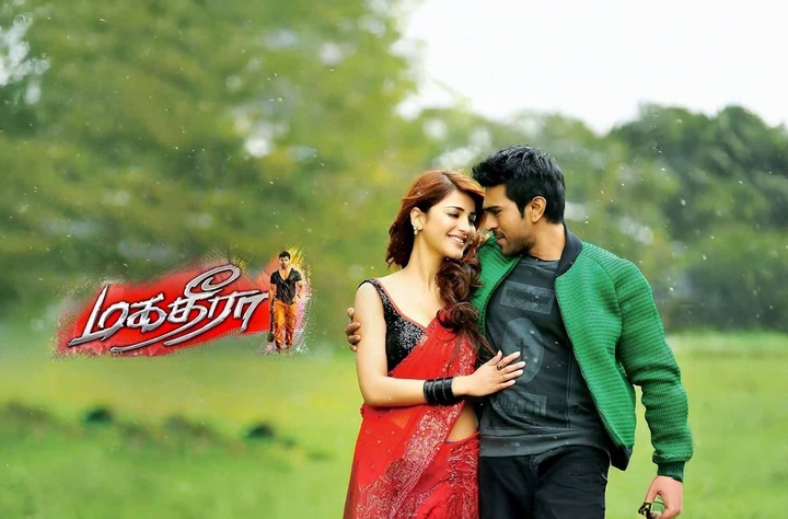 Magadheera (2015) movie banner