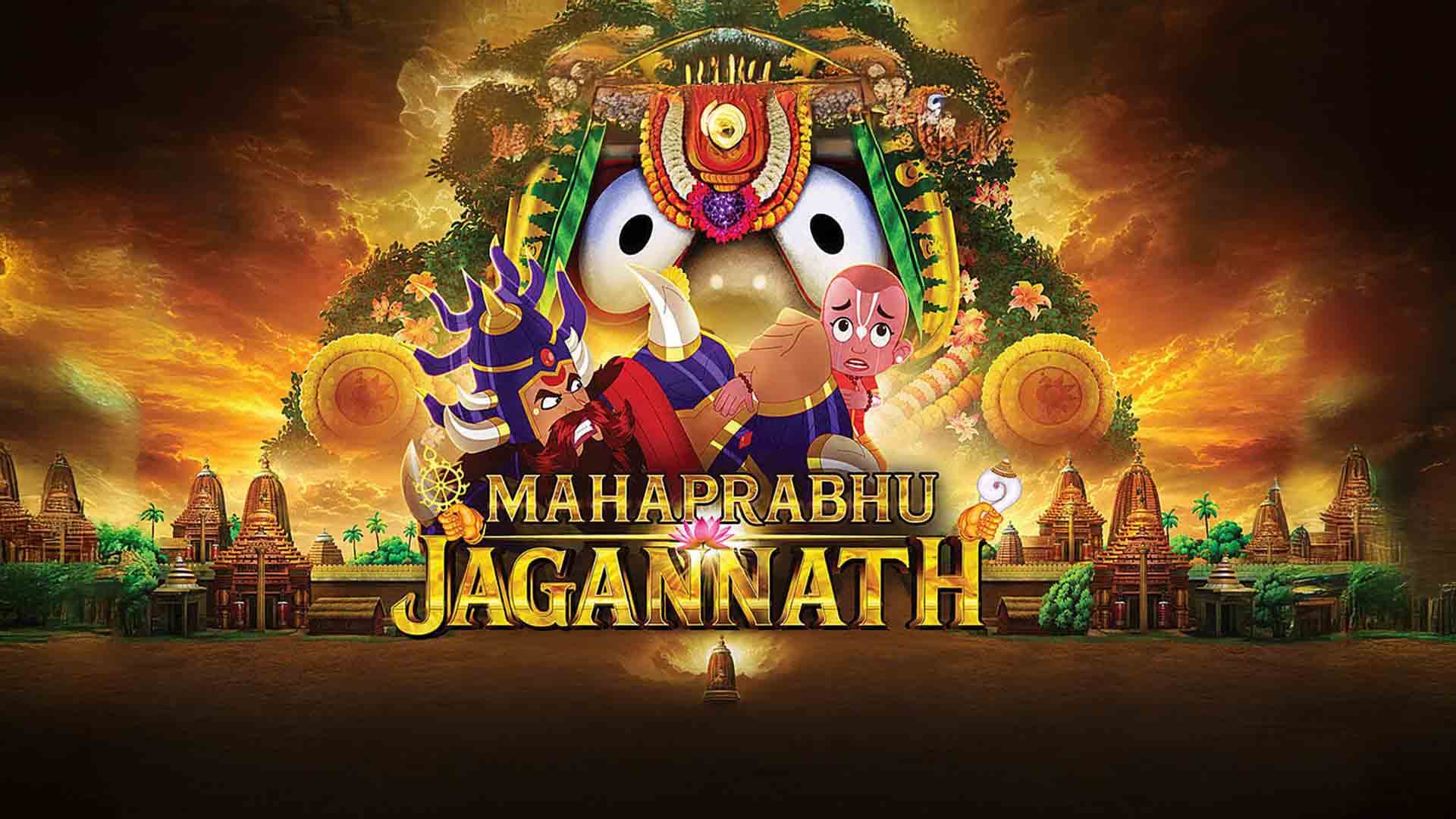 Mahaprabhu Jagannath - Official Trailer | Odia | Releasing In Cinemas July 10, 2026