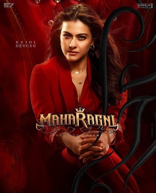 Maharagni photo 1