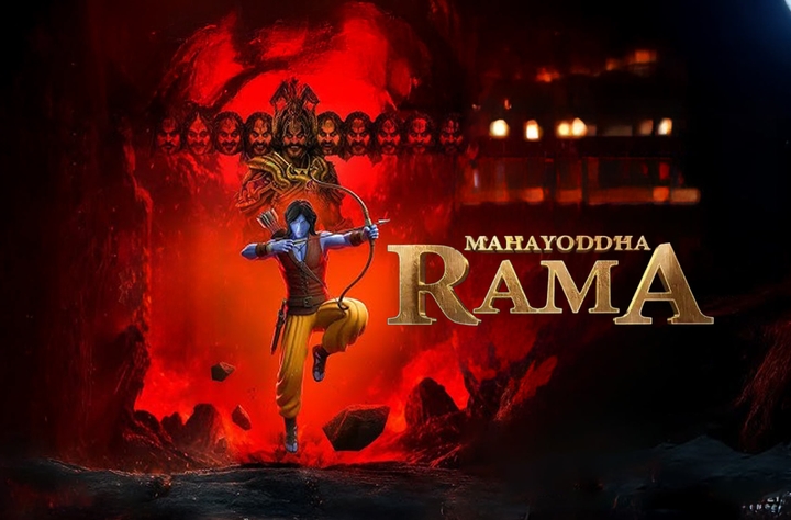Mahayoddha Rama movie banner