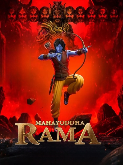 Mahayoddha Rama poster