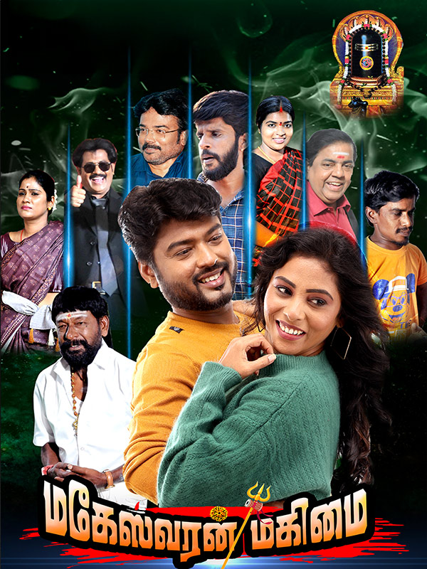 Maheshwaran Magimai