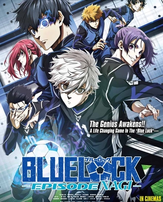 Blue Lock: Episode Nagi (2024) photo 1