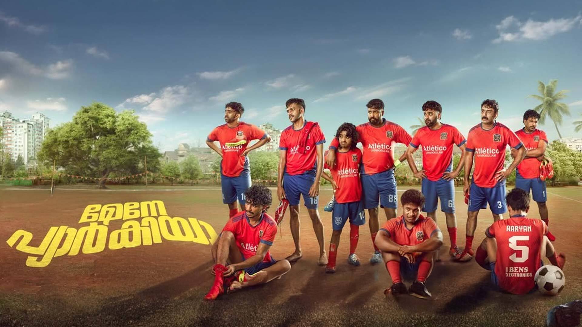 Maine Pyar Kiya Official Teaser | Hridhu Haroon Preity Mukhundhan | Faizal Faziludeen Sanju Unnithan