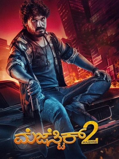 Majestic 2 poster