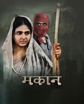 Makaan (2025) photo 1