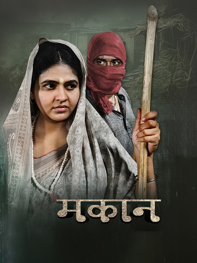 Makaan (2025) poster