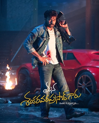 Mana Shankara Varaprasad Garu photo 2