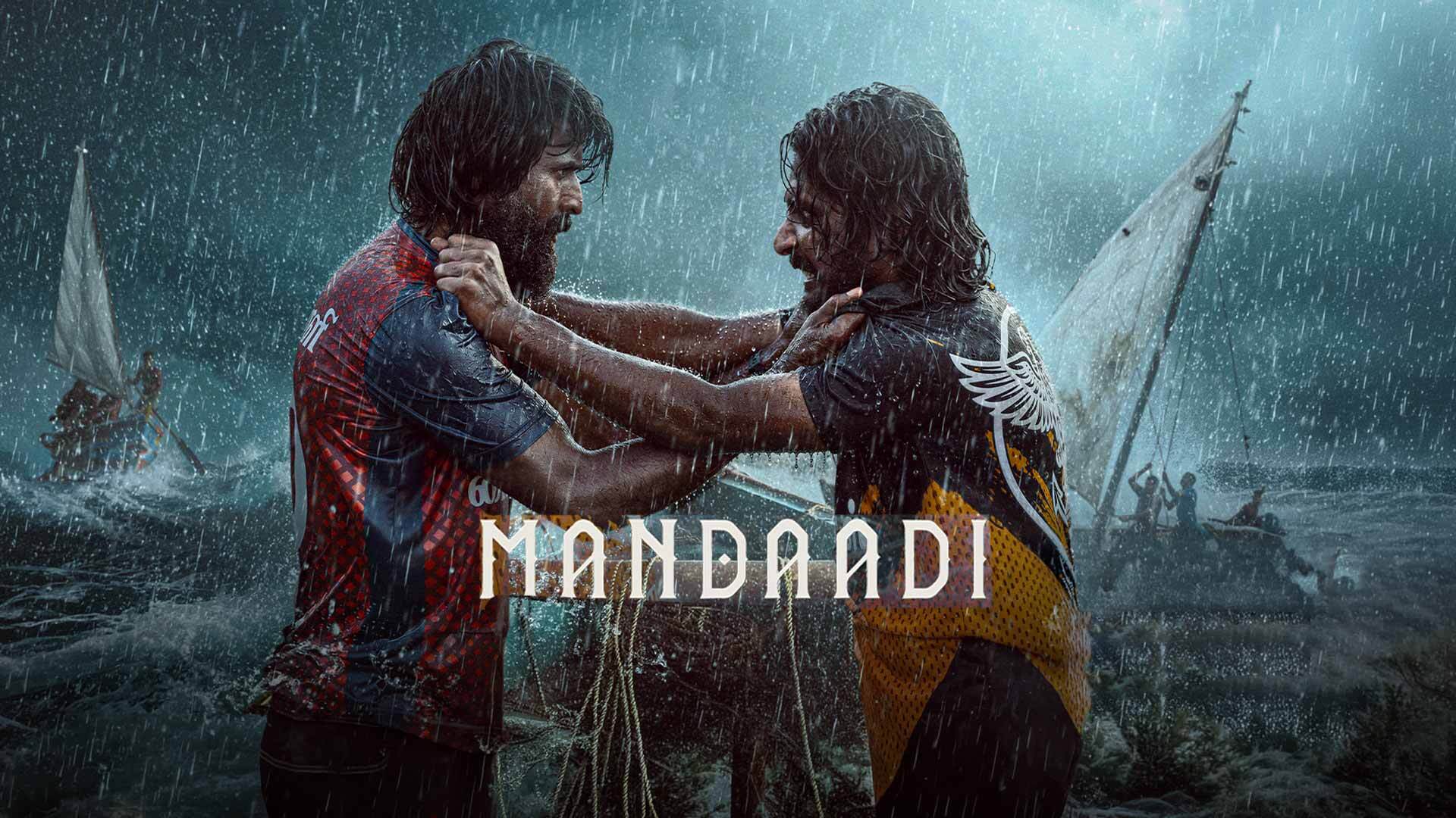 Mandaadi - Trailer(Tamil) | Soori | Suhas | Mahima Nambiar |GV Prakash Kumar |Mathimaran Pugazhendhi