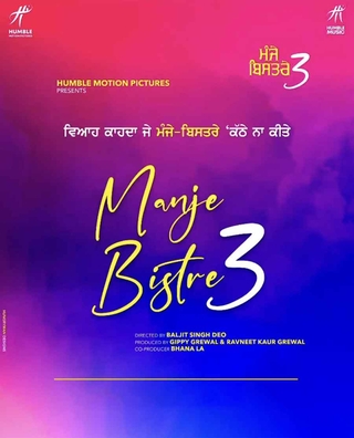 Manje Bistre 3 photo 1